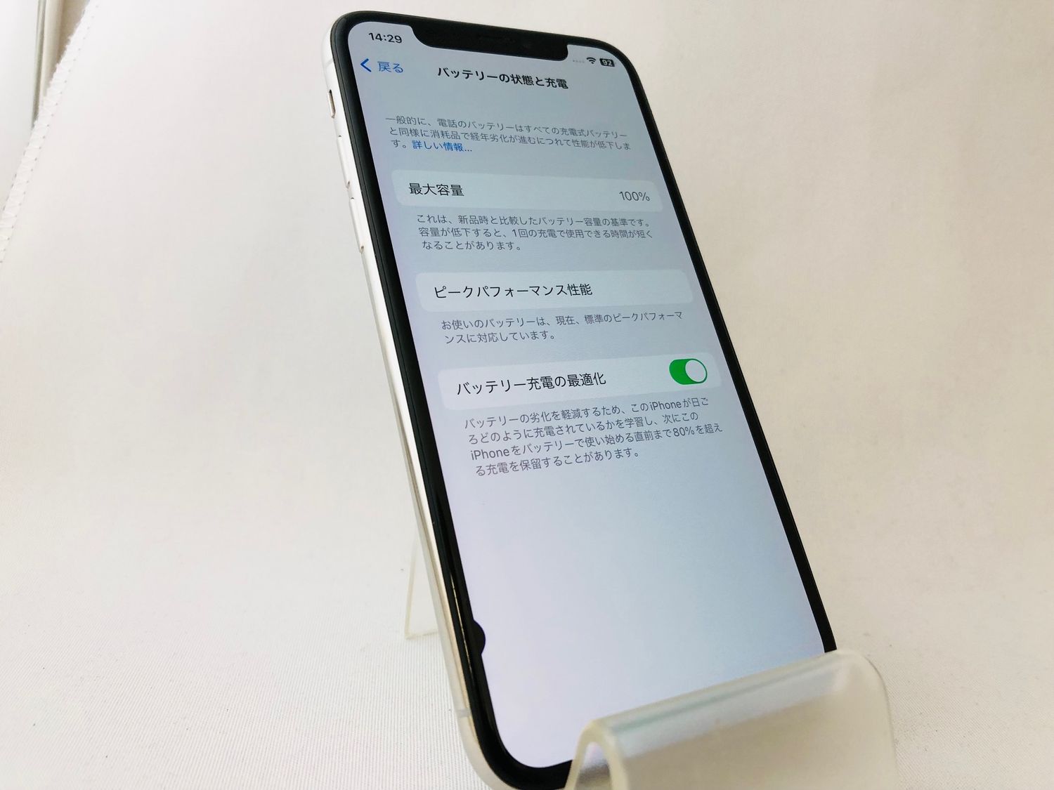 ﻿iPhone10美品 （ムスビー｜B/t100% 3101021D【優良中古品】iPhoneX  