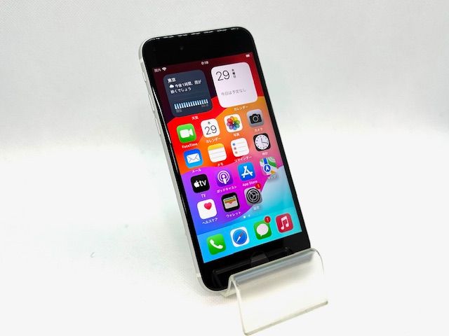 ムスビー｜402043U【超美品】iPhoneSE 第2世代 64GB(ホワイト)SIM  