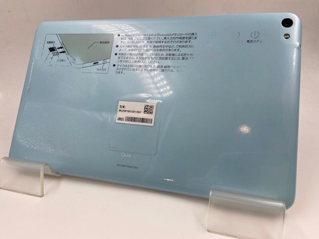 SIMロック解除済 5102014K【新品同様】Qua tab 02/HWT31(エアリーブルー)