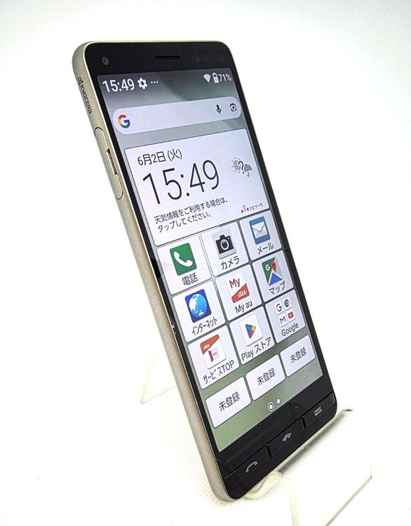 SIM�ե꡼��605025U�����ʡ�BASIO4/KYV47 (�����ѥ󥴡����)