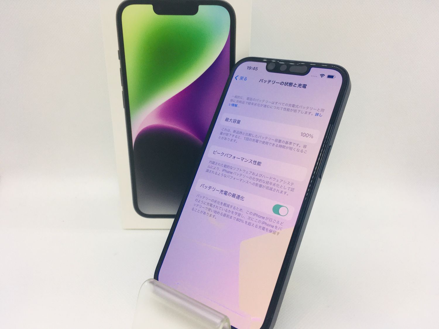 ムスビー｜306009Uバッテリー容量100％【新品同様】iPhone14 128GB 