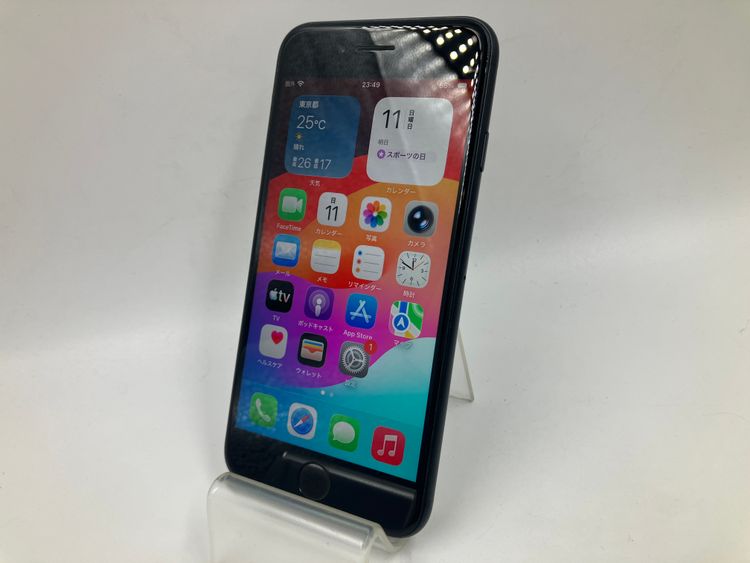iPhone SE(第2世代) 商品一覧｜ムスビー【中古スマホ・中古タブレット