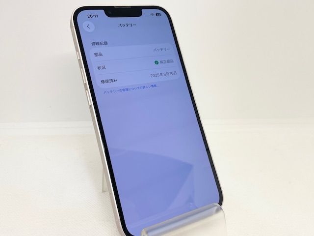 Bt100%��601005U�����ʡ�iPhone13 128GB(�ԥ�)SIM�ե꡼��