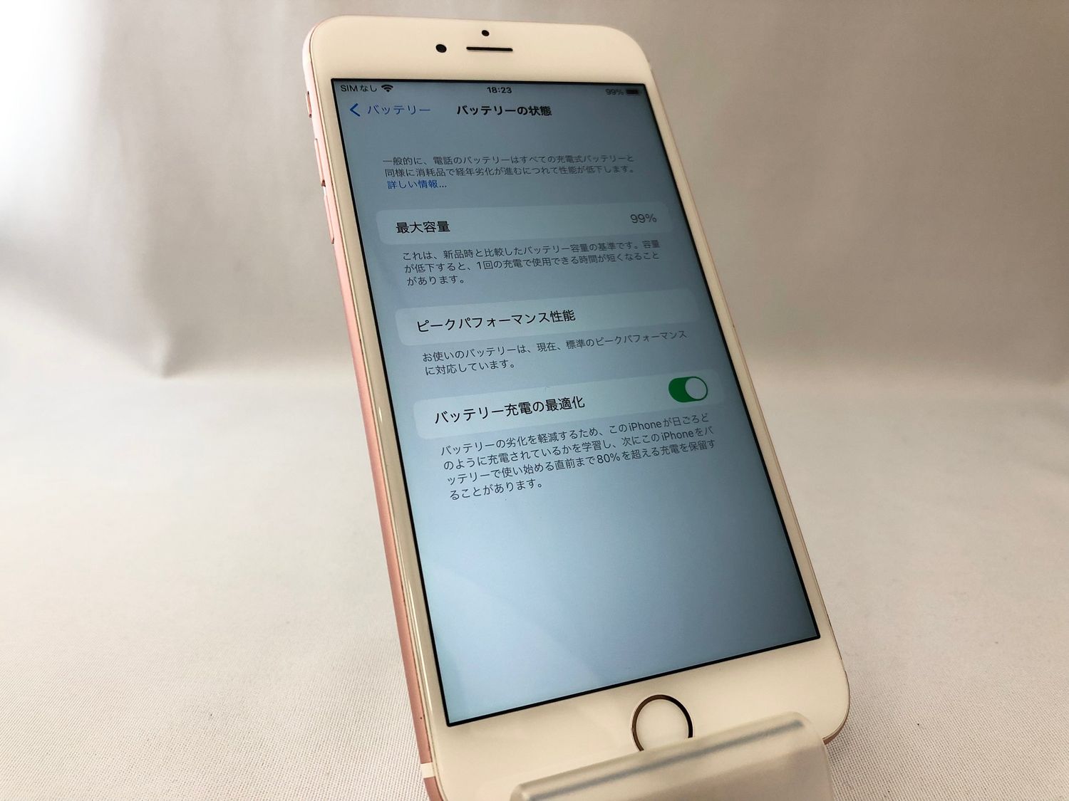 ムスビー｜B/t99% 2101010D【超美品】iPhone6sPlus 16GB(ローズ  