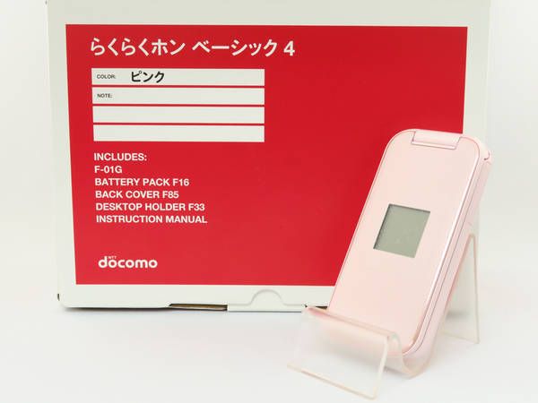 ムスビー｜508025【未使用品】らくらくホンベーシック 4 F-01G(ピンク  