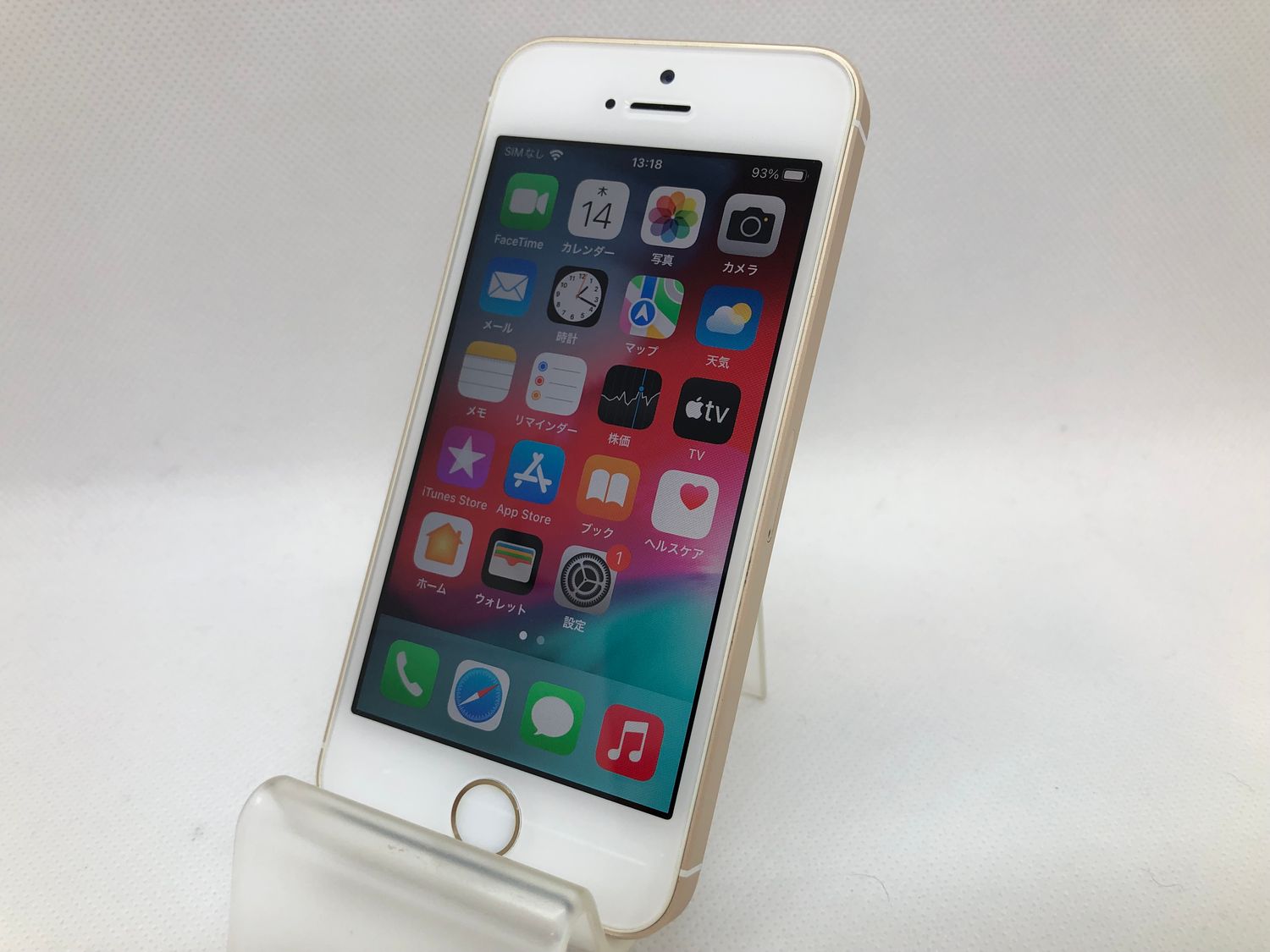 iPhoneSE[32GB] Y!mobile シルバー【安心保証】 ムスビー｜バッテリー 