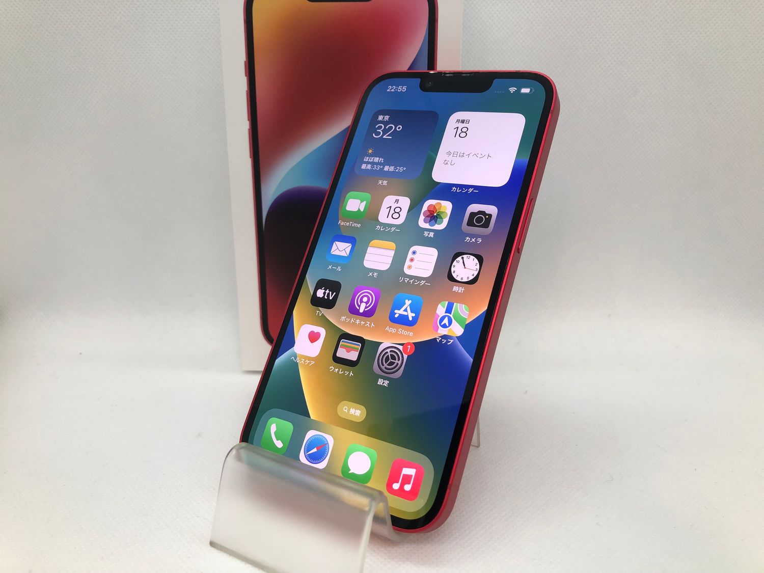 ムスビー｜バッテリー100%！309016U【新品同様】iPhone14 128GB(レッド 