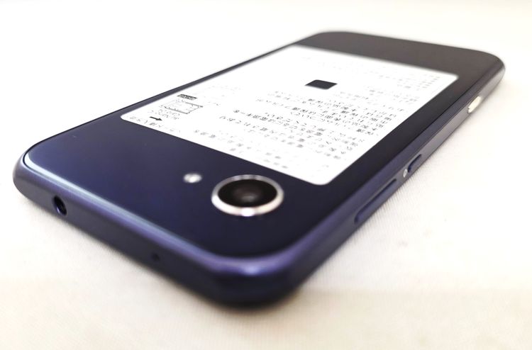 5111021DĶʡAQUOSSerie mini/SHV38(֥롼)