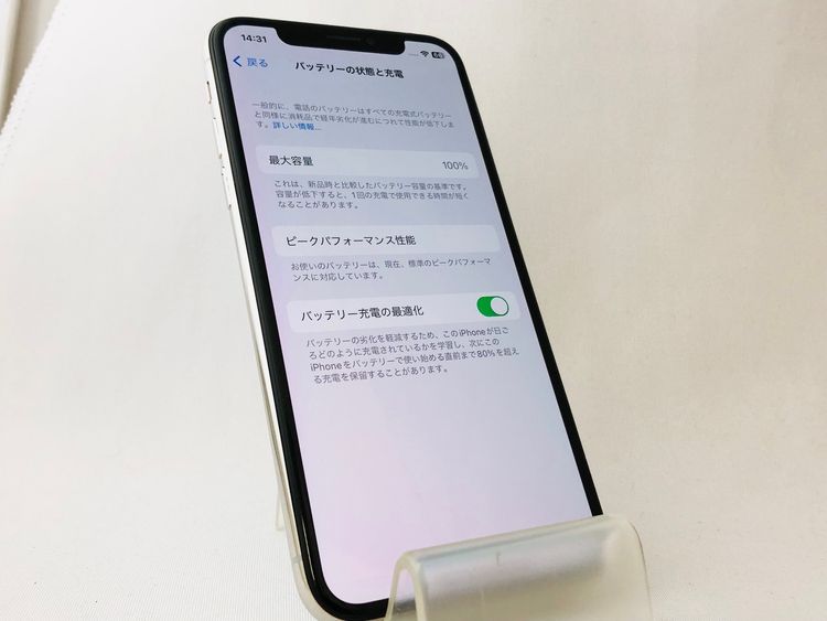 ムスビー｜B/t100% 3101022D【優良美品】iPhoneX 64GB(シルバー)SIM 