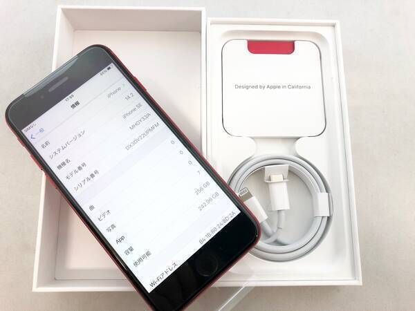 ムスビー｜Apple版特価1011022D【新品未使用】iPhoneSE第2世代 256GB 