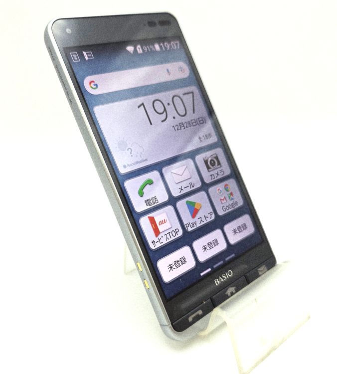 SIM���å�����ѡ�5121018D�����ʡ�BASIO3/KYV43(�֥롼)