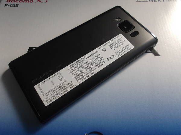 ��docomo��ELUGA X P-02E������̤���ѡ��֥�å�������̵��