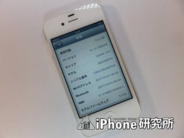 SIMFREE iPhone4S 16GB MD239ZP/A ���B��� ����̵������