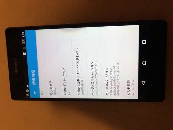 Xperia Z4 402SO ֥å 