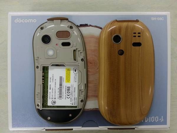 ムスビー｜【新品・未使用】TOUCH WOOD☆SH-08C（おまけ付）【SH-08C 