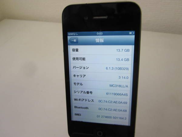A-1642 ���ΤΤߡ�LL�ǡ�iPhone4 16GB��Black��