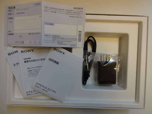 �����ʡ�XPERIA Z2 ���֥�å� 32GB SGP512 �֥�å� �ɿ�