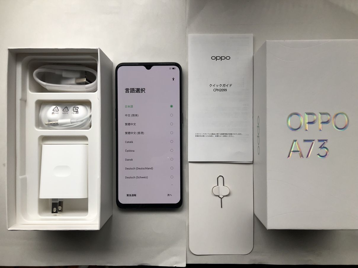 ムスビー｜未使用 OPPO Oppo A73 ネービーブル デュアルSIMフリー 