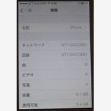 [SIMե꡼] iPhone 4S A1387 MD655LL/A8G֥å Ʊ