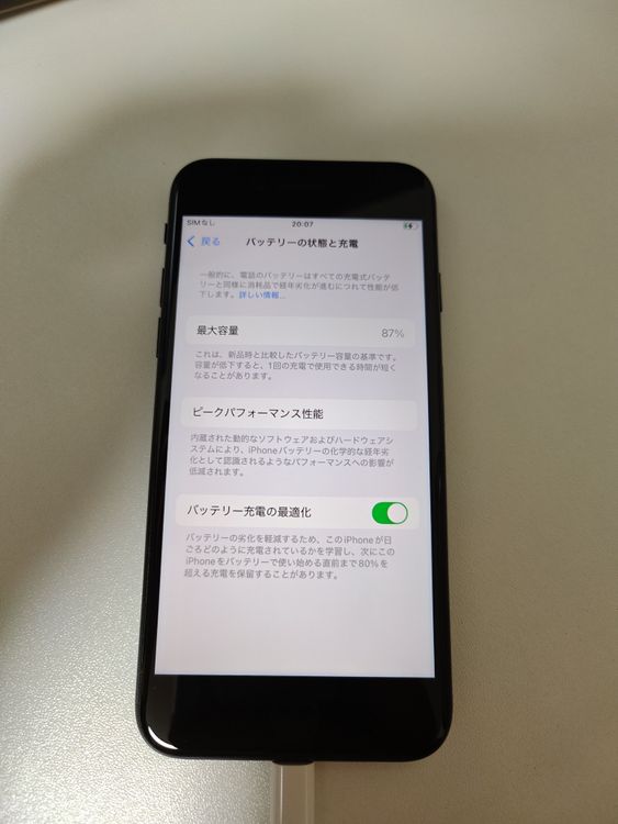 SIM�ե꡼ iPhoneSE��3���� 64GB �������饤�� �Хåƥ꡼87%