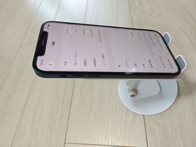 iPhone12 128GB�֥롼���Хåƥ꡼81%