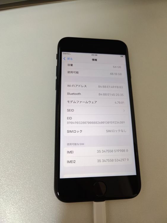 SIM�ե꡼ iPhoneSE��3���� 64GB �������饤�� �Хåƥ꡼87%