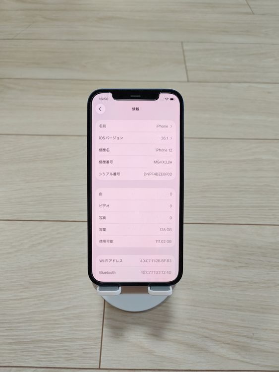 iPhone12 128GB�֥롼���Хåƥ꡼81%
