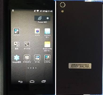 HUAWEI  ���ӣԣңţ��� S��������HW�֥�å�������