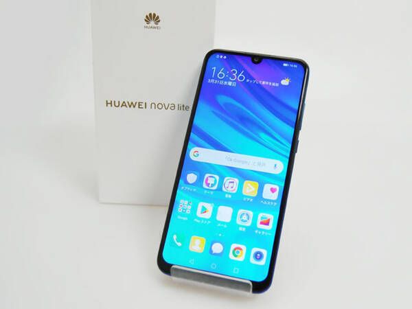 ムスビー｜中古美品 SIMフリー HUAWEI nova lite 3 ブルー POT-LX2J  