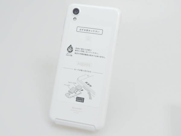 ������� SIM�ե꡼ AQUOS sense plus SH-M07 �ۥ磻��