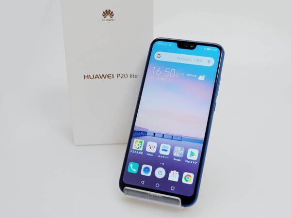 ����� SIM�ե꡼ HUAWEI P20 lite �֥롼 ANE-LX2J