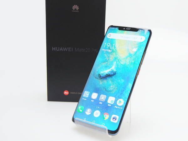 ムスビー｜中古美品 SIMフリー HUAWEI Mate 20 Pro ミッドナイトブルー  