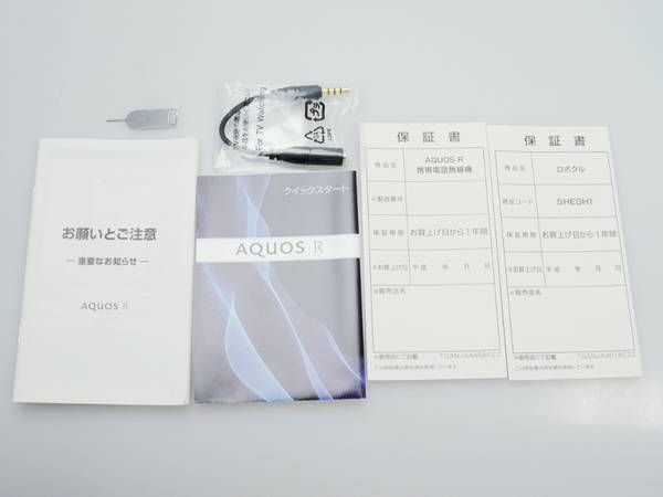 ����� SoftBank AQUOS R 605SH �����