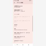 Xperia5V SO-53D 128GB �֥�å� �ɥ����� SIM�ե꡼ Ķ����