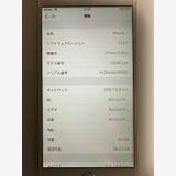 iPhone 6 Plus 64GB docomo 