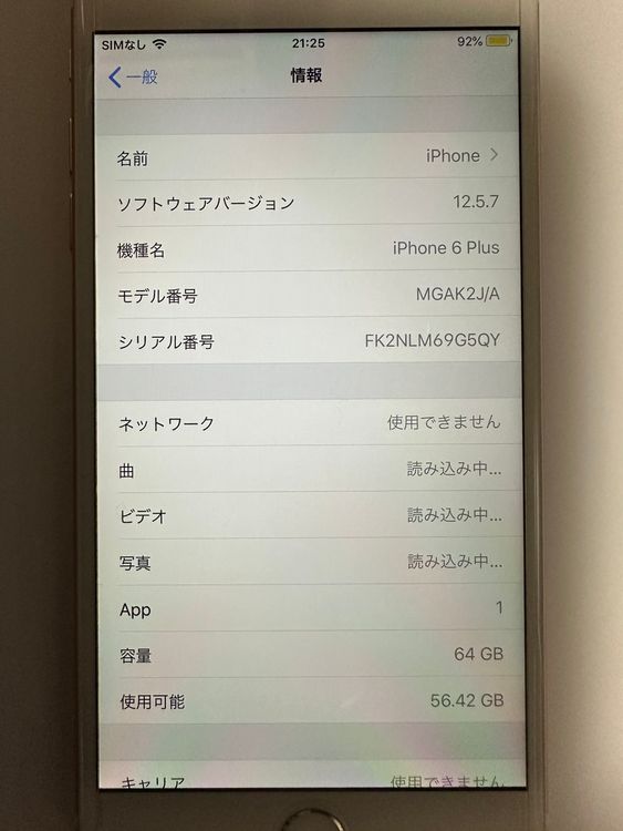 iPhone 6 Plus 64GB docomo 