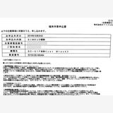 GALAXY Note 3 SC-01F SIM���å������ �վ��ݸ�ե������