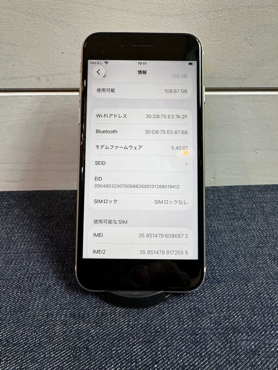 �ڶ����ʡ���̵����iPhone SE 3 128GB �� SIM�ե꡼ �Хåƥ꡼91%