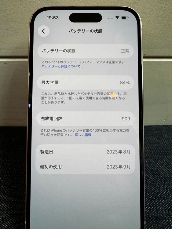 iPhone 15 128GB �ԥ� SIM�ե꡼��5��ޤǤ�Ƚ�ꢤ��ư���ɹ�