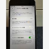 �ڶ����ʡ���̵����iPhone SE 3 128GB �� SIM�ե꡼ �Хåƥ꡼91%