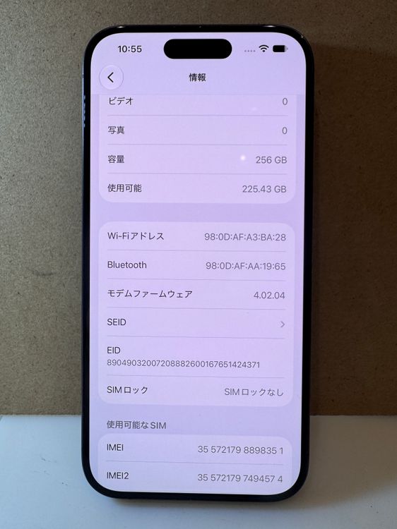�����ʡ��������¡���iPhone 15 Pro 256GB �Хåƥ꡼78�� [̤���ѥ�������]