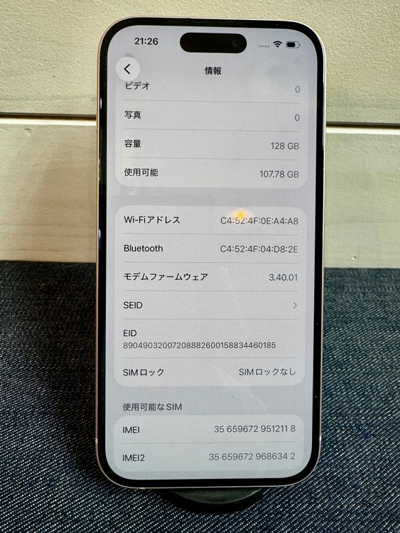 iPhone 15 128GB �ԥ� SIM�ե꡼��5��ޤǤ�Ƚ�ꢤ��ư���ɹ�