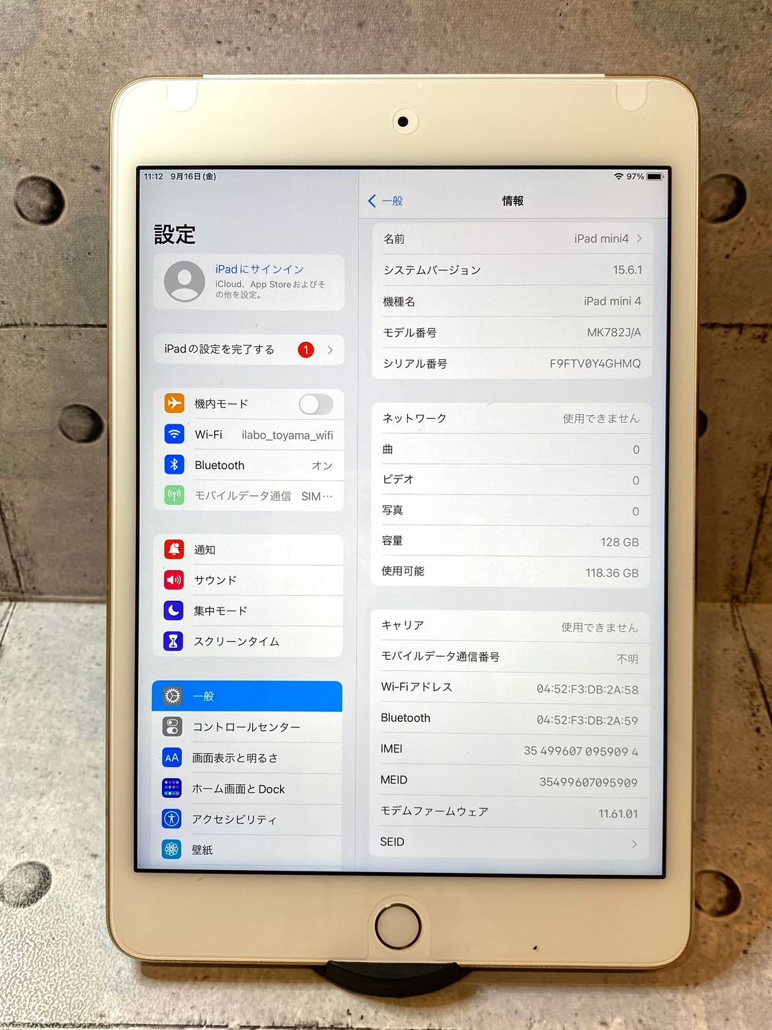 ムスビー｜【美品】 iPad mini4 128GB GOLD SIMフリー 送料無料【iPad 