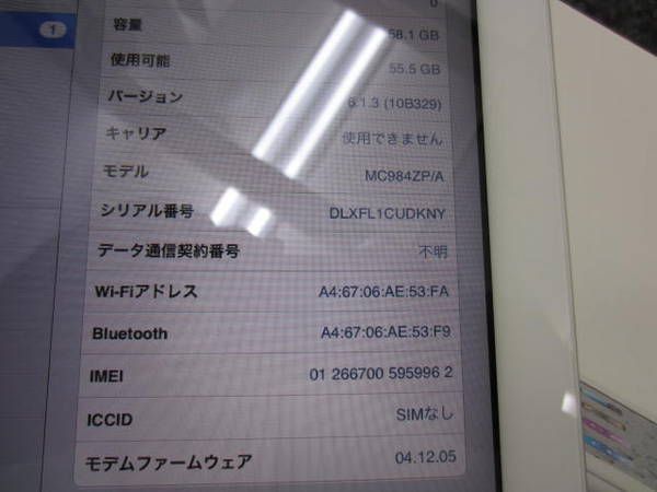 �����SIM�ե꡼ iPad2 Wi-Fi+3G 64GB �ۥ磻�� MC984ZP ��°��