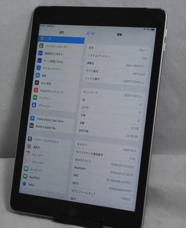 ムスビー｜ipad 32GB WiFi+Cellular 第5世代 A1823 MP1J2J/A【iPad(第5 