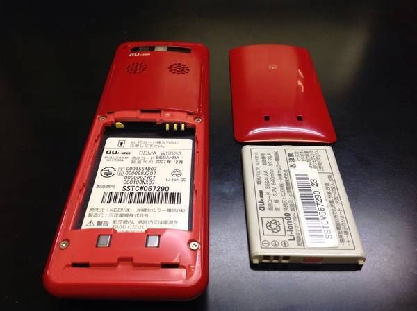 ������INFOBAR2 W55SA NISHIKIGOI��������ʡʸ����ʡ� ����̵��