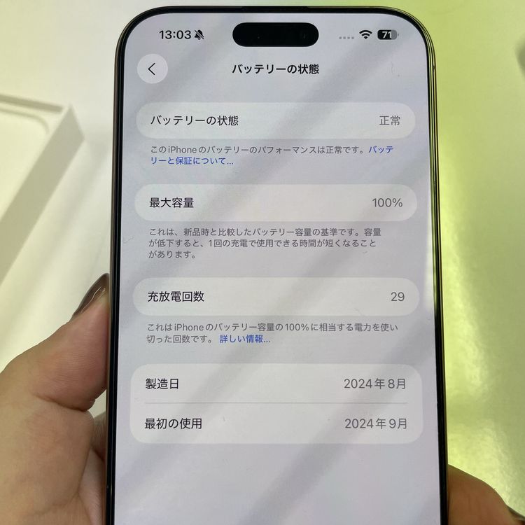 iPhone 16 Pro max