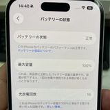 iPhone 16