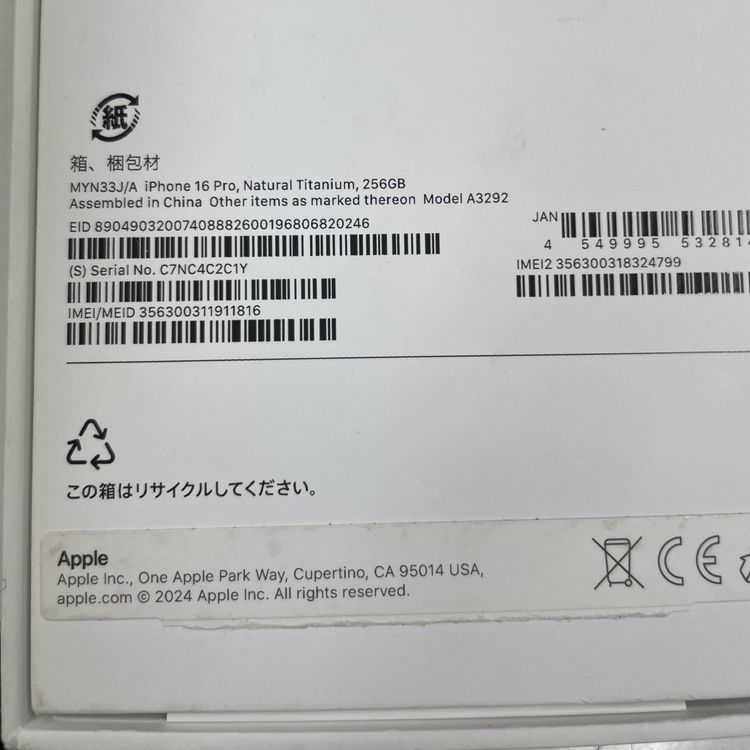 iPhone 16 Pro