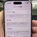 iPhone 16 Pro